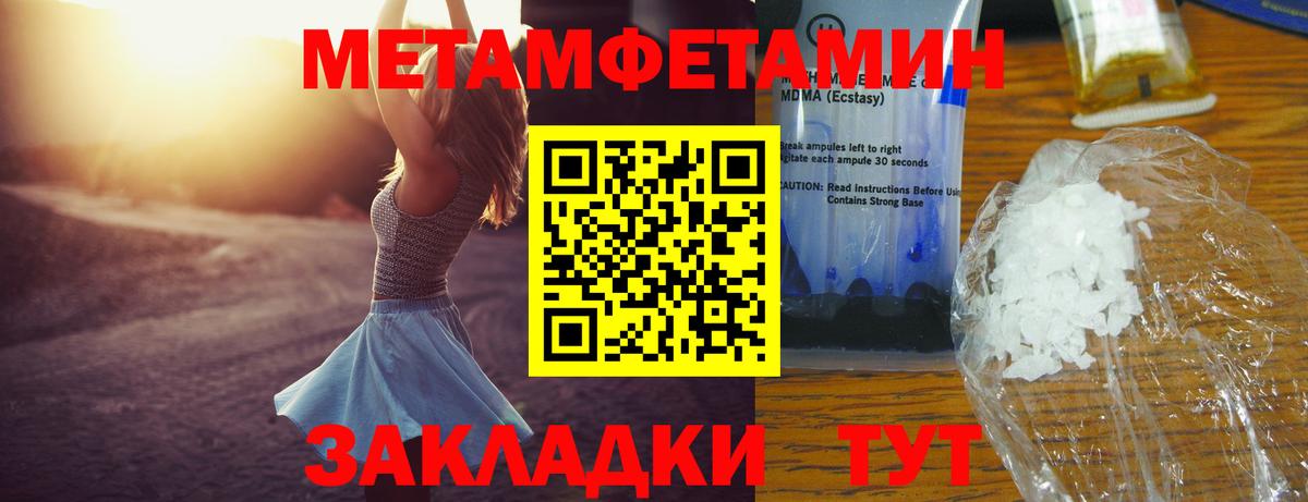 Клин  Амфетамин  Вход с VPN  Amphetamine VHQ 