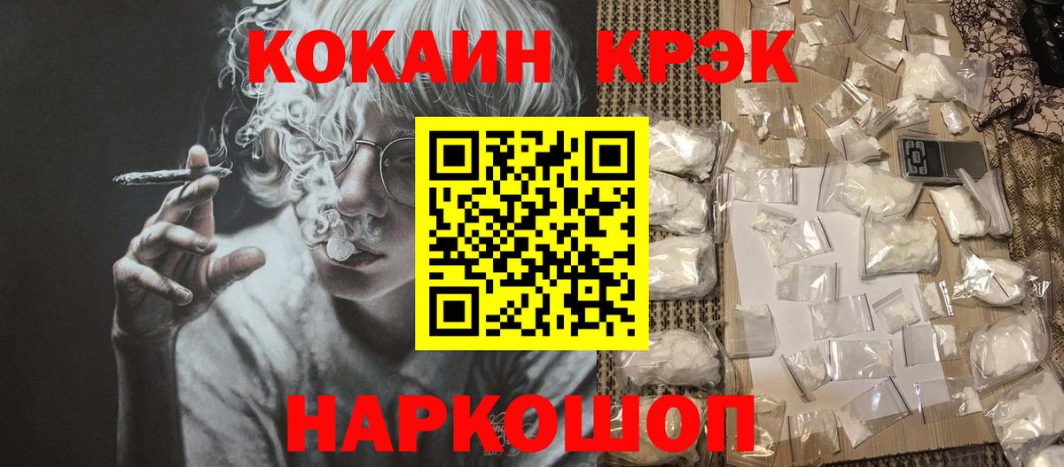 Кокаин Перу  COCAIN  Клин  Кокаин Columbia  Вход с VPN 