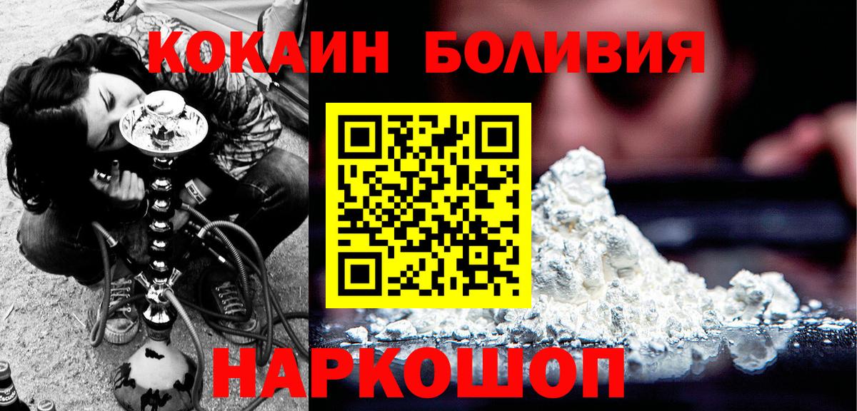 КОКАИН 98% Клин