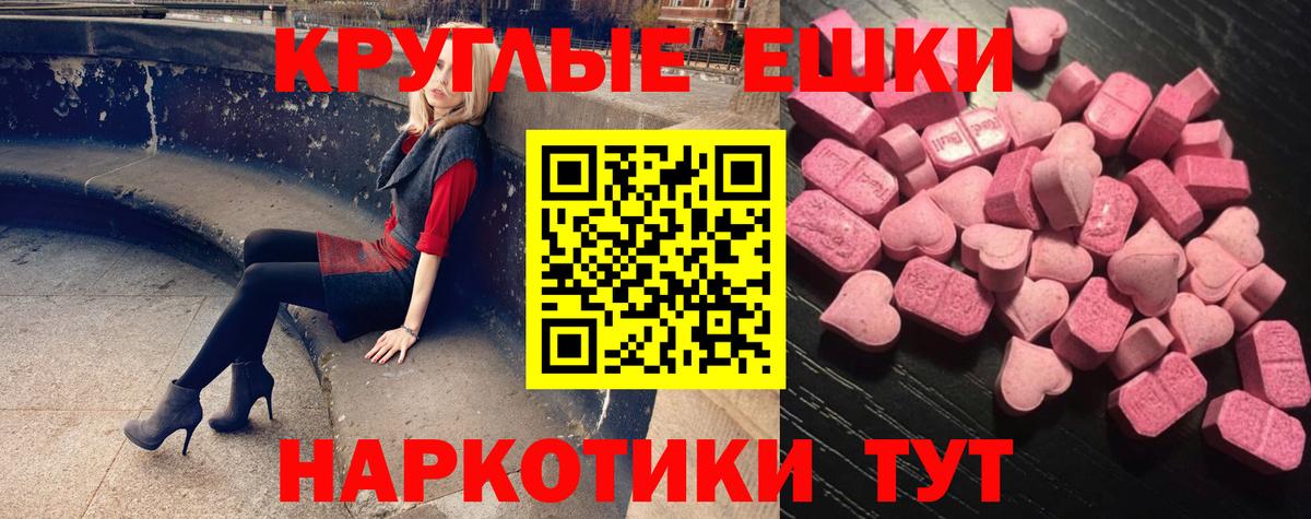 ЭКСТАЗИ Punisher Клин