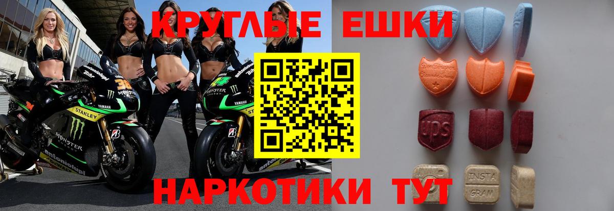 Клин  Ecstasy TESLA  Вход с VPN 