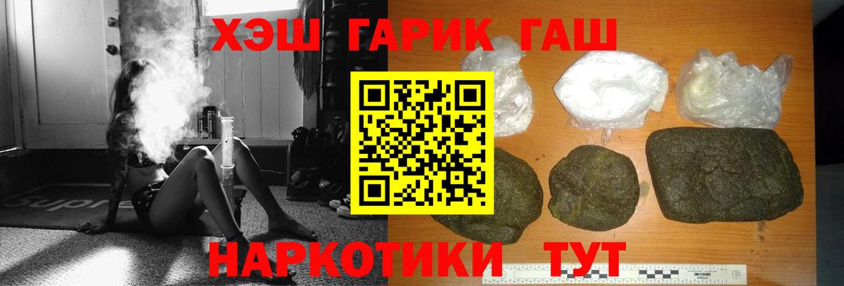 Клин  ГАШИШ гарик  Вход с VPN  Гашиш гарик 