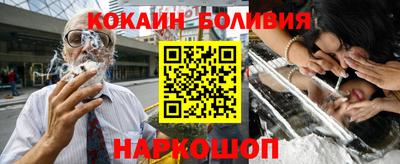таблы Комсомольск-на-Амуре