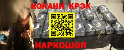 гашишное масло Конаково