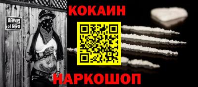 таблы Комсомольск-на-Амуре