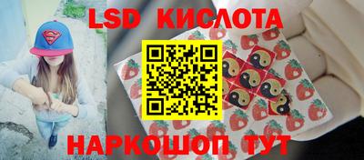 таблы Комсомольск-на-Амуре
