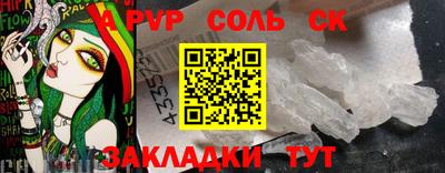 спайс Коммунар