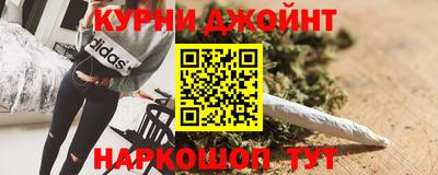спайс Коммунар