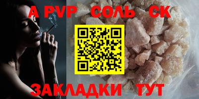 гашишное масло Конаково