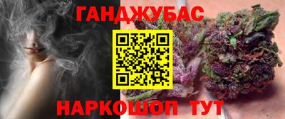 таблы Комсомольск-на-Амуре
