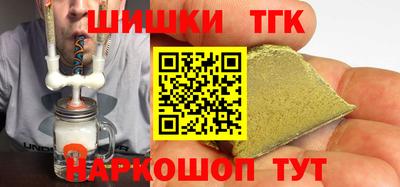 таблы Комсомольск-на-Амуре