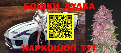 гашишное масло Конаково