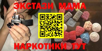 спайс Коммунар