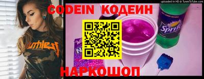 спайс Коммунар