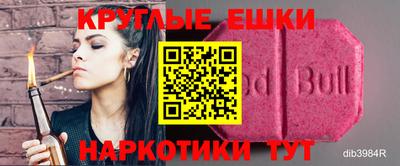 таблы Комсомольск-на-Амуре