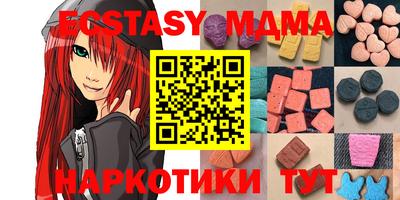 таблы Комсомольск-на-Амуре