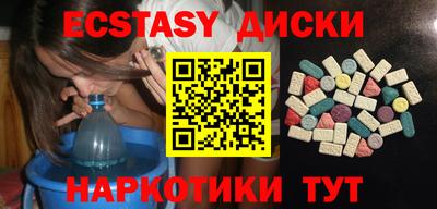 спайс Коммунар