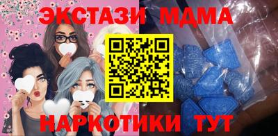 гашишное масло Конаково