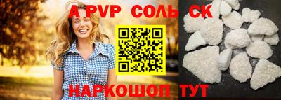таблы Комсомольск-на-Амуре