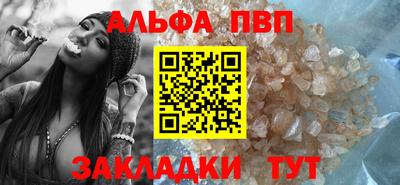 таблы Комсомольск-на-Амуре