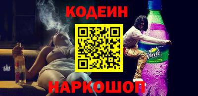 спайс Коммунар