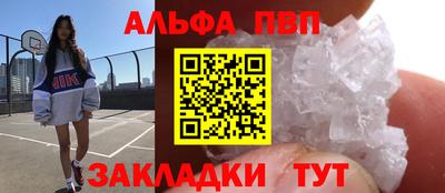 гашишное масло Конаково