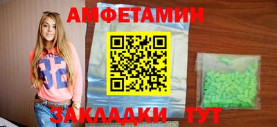 спайс Коммунар