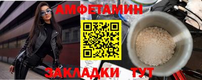 гашишное масло Конаково