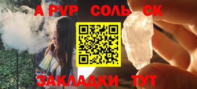 спайс Коммунар