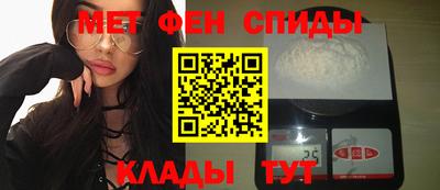 таблы Комсомольск-на-Амуре