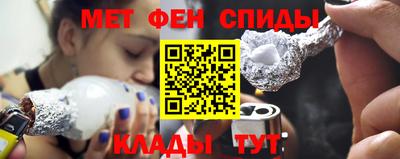 спайс Коммунар