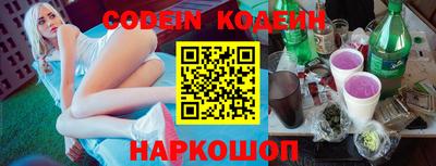 таблы Комсомольск-на-Амуре