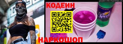 гашишное масло Конаково