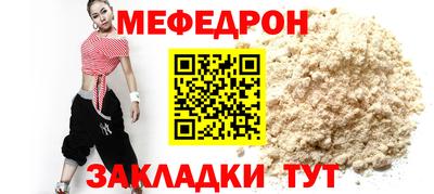 таблы Комсомольск-на-Амуре