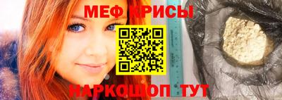 таблы Комсомольск-на-Амуре