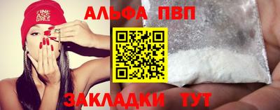 гашишное масло Конаково