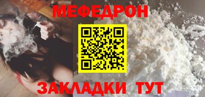спайс Коммунар