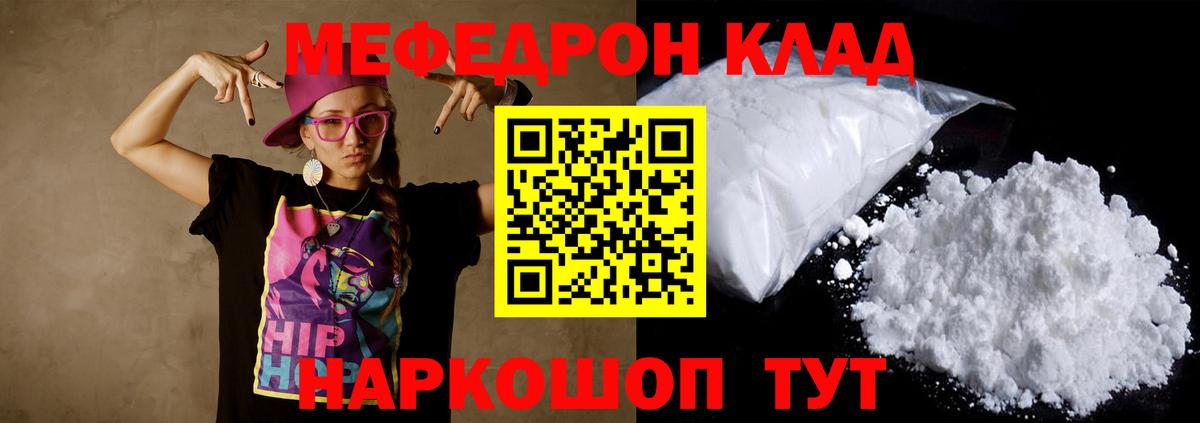 Меф   Клин  Cocaine  Наркошоп  Бошки Шишки  Вход с VPN 