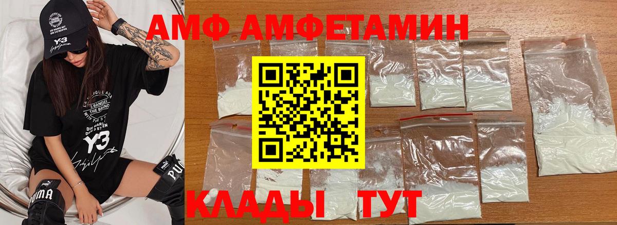 Клин  Первитин витя  Вход с VPN 
