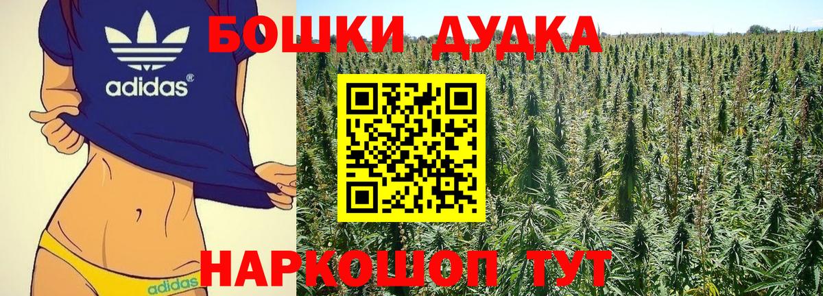 Каннабис SATIVA & INDICA  МАРИХУАНА Ganja  Вход с VPN  Канабис THC 21%  Клин 
