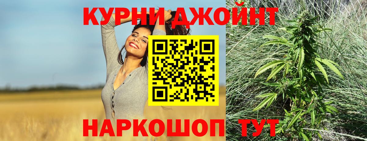 Шишки марихуана планчик Клин